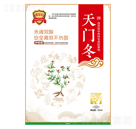 天門冬百合科中藥材專用除草劑-苗豐樂-苗樂康農業(yè)