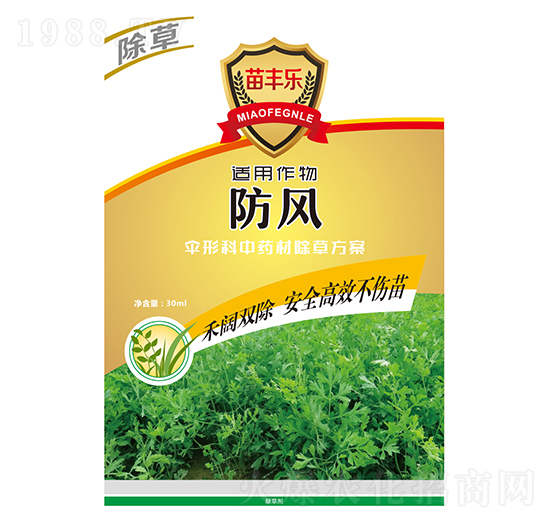 防風(fēng)傘形科中藥材除草方案-苗豐樂-苗樂康農(nóng)業(yè)