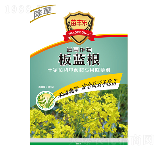 板藍(lán)根十字花科中藥材專用除草劑-苗豐樂(lè)-苗樂(lè)康農(nóng)業(yè)