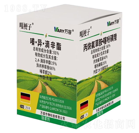 81%嗪·異·滴辛酯+66%丙炔氟草胺·噻吩磺隆-嘎梗子-萬容