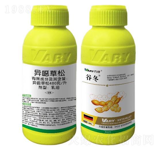 480克/升異噁草松-谷冬-萬容