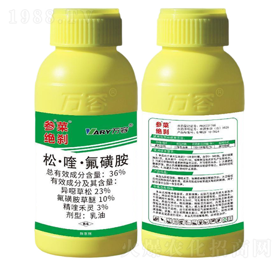 36%松·喹·氟磺胺-叁菜+絕剎-萬容