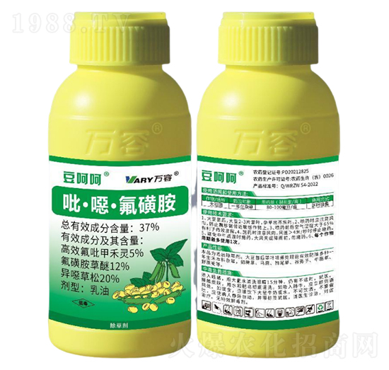 37%吡·噁·氟磺胺-豆呵呵-萬容