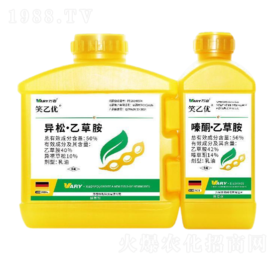 50%異松·乙草胺+56%嗪酮·乙草胺-笑乙優(yōu)-萬容