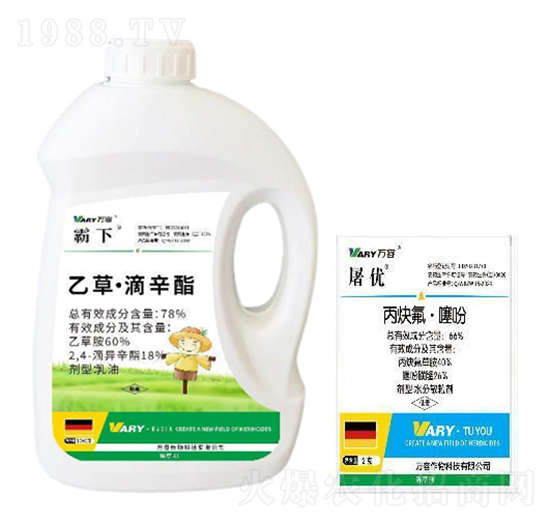 78%乙草·滴辛酯+66%丙炔氟草胺·噻吩磺隆-霸下-萬容