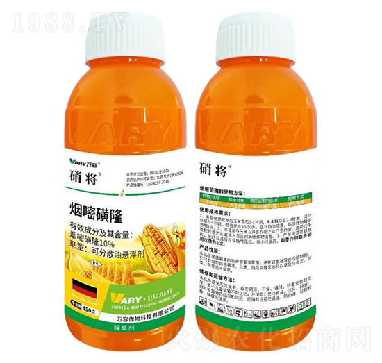 10%煙嘧磺隆-硝將-萬(wàn)容