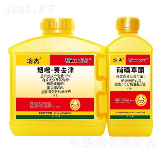 25%煙嘧·莠去津+20%硝磺草酮-坰杰-萬容