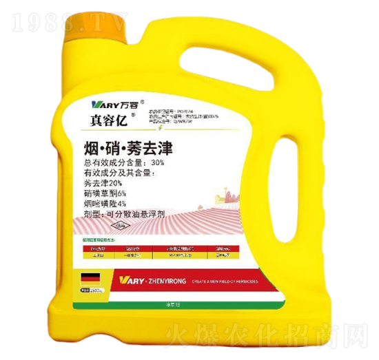 30%煙·硝·莠去津-真容億-萬(wàn)容
