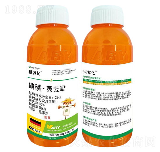26%硝磺·莠去津-狠容億-萬容