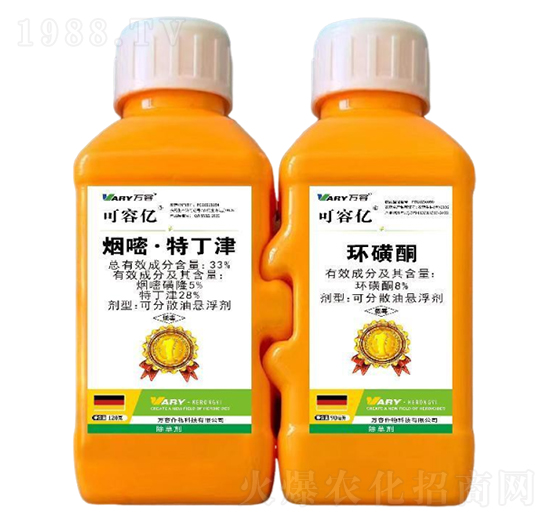 33%煙嘧·特丁津+8%環(huán)磺酮-可容億-萬容
