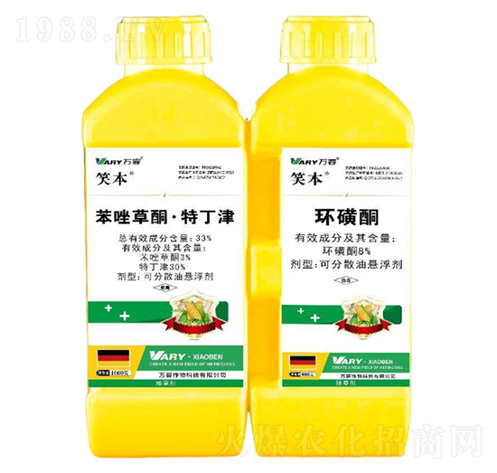 33%苯唑草酮·特丁津+8%環(huán)磺酮-笑本-萬(wàn)容