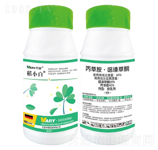 60%丙草胺·噁嗪草酮-稻小白-萬(wàn)容