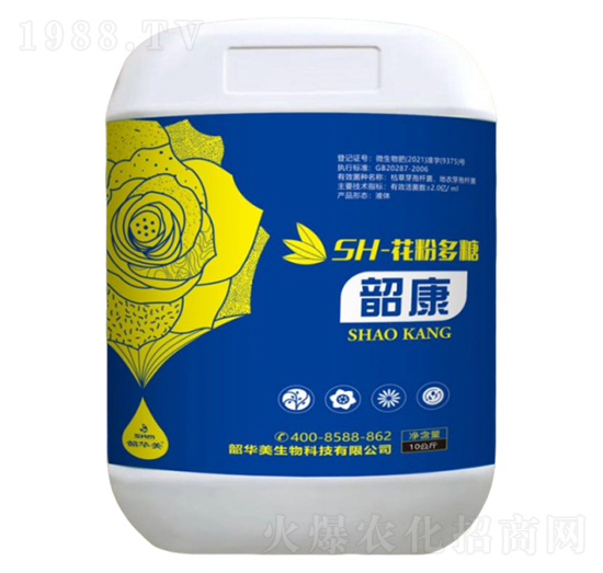 SH-花粉多糖-韶康-韶華美