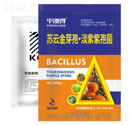 柑橘潰瘍套餐2號-韶華美