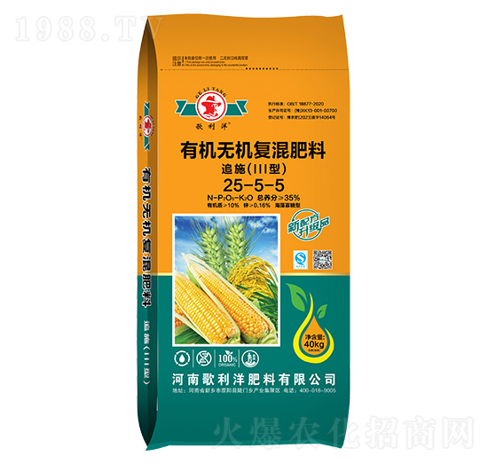 海藻寡糖型有機(jī)無機(jī)復(fù)混肥料25-5-5-歌利洋