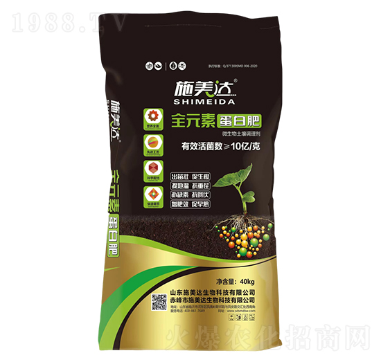 全元素蛋白肥-施美達