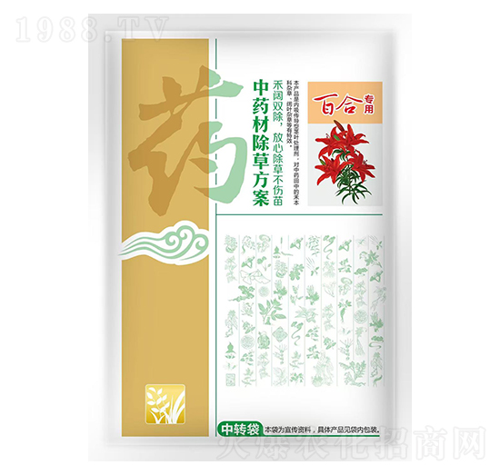 百合專用中藥材除草方案-苗樂康農(nóng)業(yè)