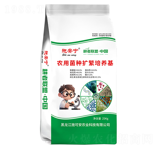 農(nóng)用菌種擴繁培養(yǎng)基-施安寧-施可安農(nóng)業(yè)