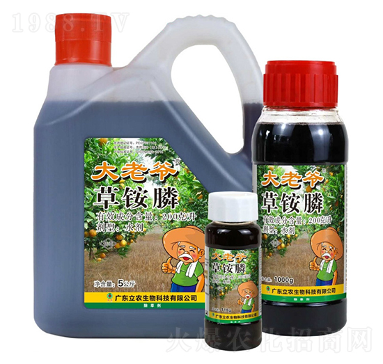 20%草銨膦（母液工藝）-大老爺-廣東立農