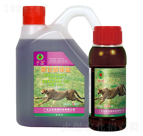 33%草甘膦水劑（氧化黑藥水）-廣東立農(nóng)