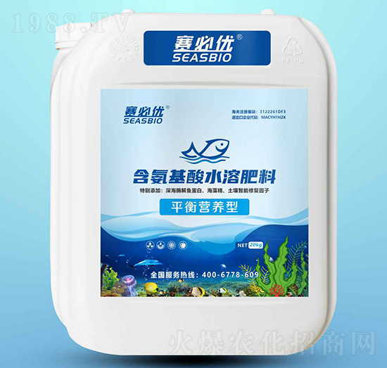 20kg平衡營養(yǎng)型含氨基酸水溶肥-賽必優(yōu)