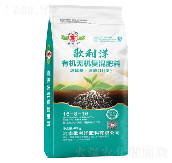 有機(jī)無(wú)機(jī)復(fù)混肥料16-8-16-歌利洋