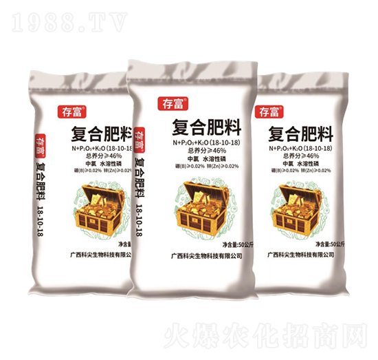 水溶性磷復合肥料18-10-18-存富-科尖生物