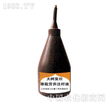 ��ɽ����-���͉����ԠI�B(y��ng)ע�UҺ