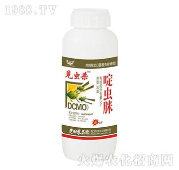 啶蟲(chóng)脒-見(jiàn)蟲(chóng)殺-老田農(nóng)