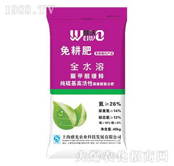 ��ֲ�����������-Ψ��-�Ź��r�I(y��)