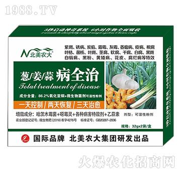 �[�������ⲡȫ��-�����r(n��ng)��