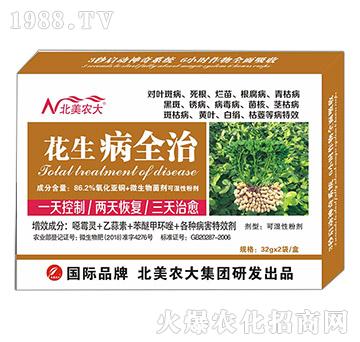 ������ȫ��-�����r��