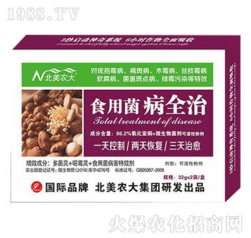 ʳ�þ���ȫ��-�����r��