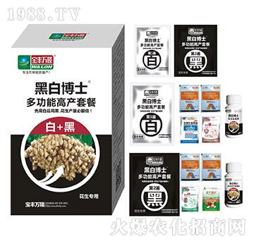 花生專(zhuān)用多功能高產(chǎn)套餐-黑白博士-寶豐萬(wàn)隆