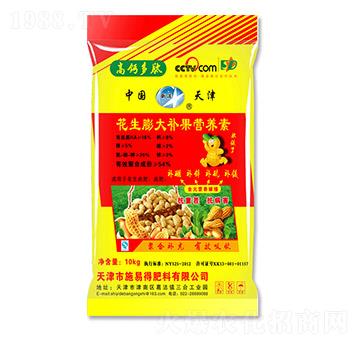 花生膨大補(bǔ)果營養(yǎng)素-施易得