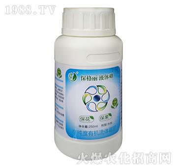 液體硼-保格麗-盈農(nóng)農(nóng)業(yè)