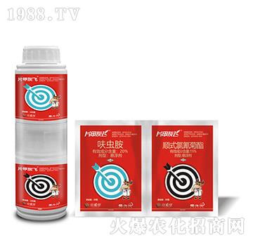 20%呋蟲胺+15%順式氣氰菊酯-片甲灰飛-中植堂