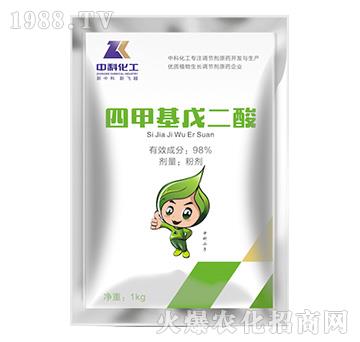 四甲基戊二酸-中科化工