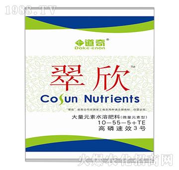 大量元素水溶肥料（微量元素肥）-翠欣3號-10-50-5+TE-道奇