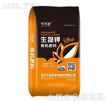 25kg生物鉀有機肥料-今互農