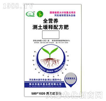 ȫ�I�B(y��ng)�y������䷽��-���S