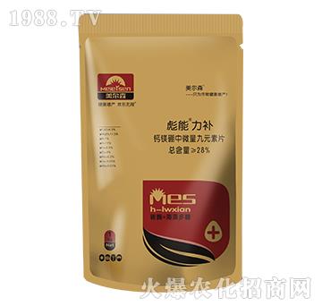 鈣鎂硼中微量久元素片-彪能力補(bǔ)-美爾森