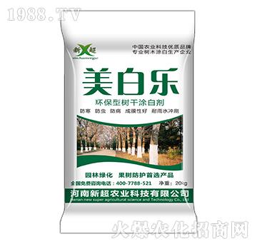 環(huán)保型樹干涂白劑-美白樂-新超農業(yè)