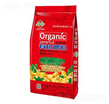 有機肥料（花生專用）-蓮鑫寶肥業(yè)