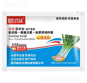 蒜苗碧多加高產(chǎn)套餐-鑫禾生物