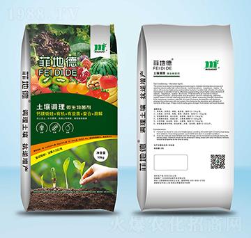 土壤調(diào)理微生物菌劑-菲地德-獅邦