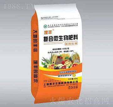 復合微生物肥料-蓮發(fā)寶