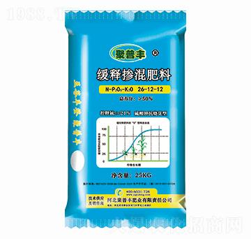 緩釋摻混肥料26-12-12-聚普豐