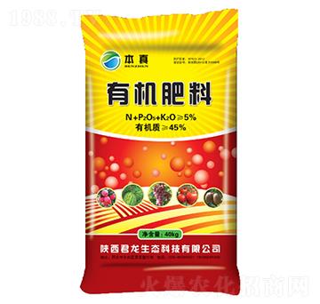 有機肥料-君龍生態(tài)