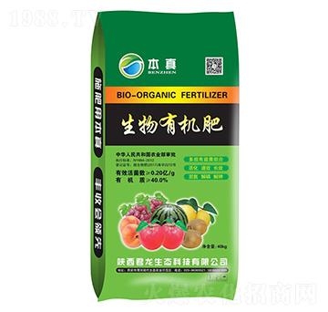 生物有機肥-君龍生態(tài)